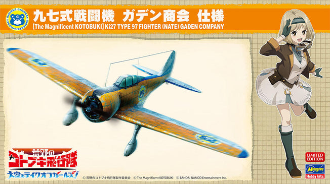 1/48 THE MAGNIFICENT KOTOBUKI KI27 TYPE 97 FIGHTER (NATE) HASEGAWA 52230