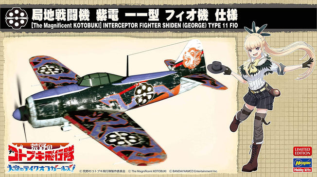 1/48 INTERCEPTOR FIGHTER SHIDEN (GEORGE) TYPE 11 FIO FROM THE MAGNIFICENT KOTOBUKI HASEGAWA