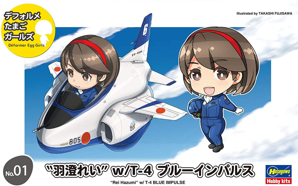 DEFORMER EGG GIRLS NO. 01 "REI HAZUMI" W/T-4 BLUE IMPULSE - HASEGAWA