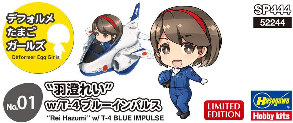 DEFORMER EGG GIRLS NO. 01 "REI HAZUMI" W/T-4 BLUE IMPULSE - HASEGAWA