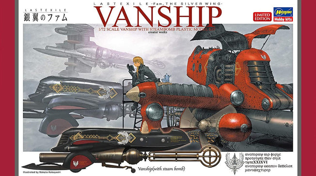 1/72 LAST EXILE VANSHIP with STEAM BOMB HASEGAWA