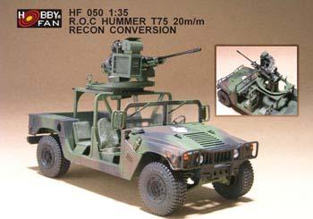 1/35 R.O.C. HUMMER T75 20m/m RECON CONVERSION