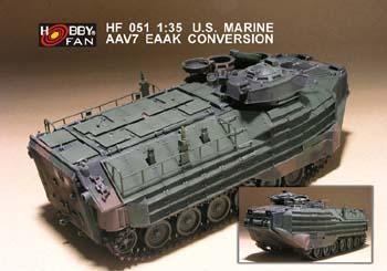 1/35 U.S. MARINE AAV7A1 EAAK CONVERSION