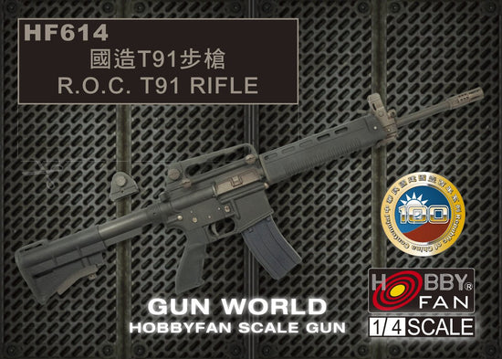 1/4 R.O.C. T91 RIFLE