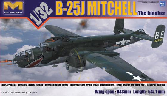 1/32 B-25J MITCHELL 'GLASS NOSE'