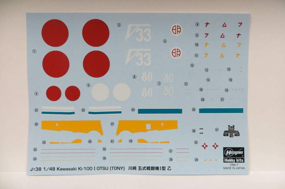 1/48 Imperial Japanese Air Force Kawasaki Ki-100-I 'Tony'