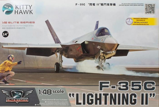 1/48 F-35C LIGHTNING II