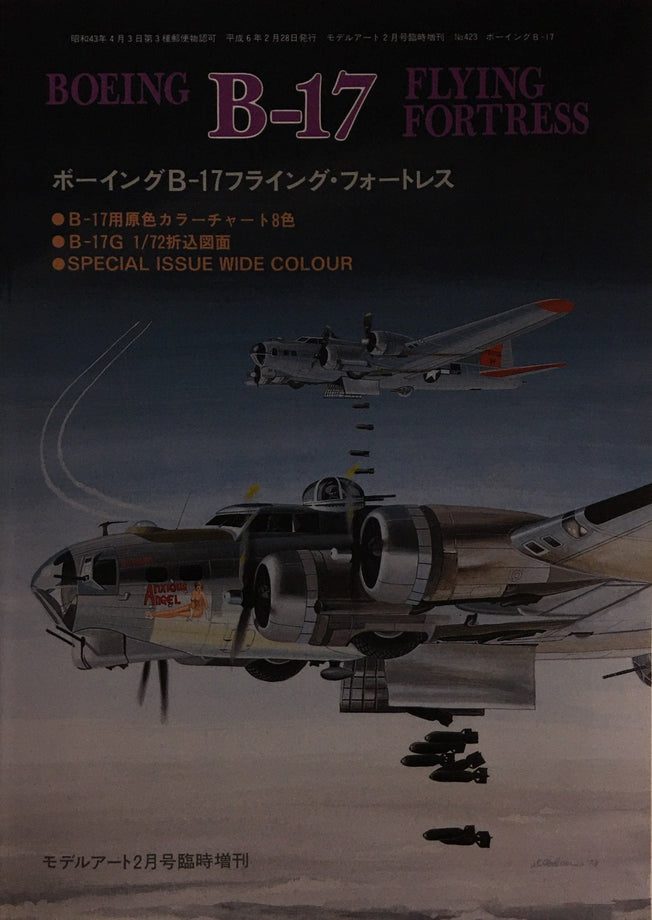 MODEL ART - B-17 FLYING FORTRESS