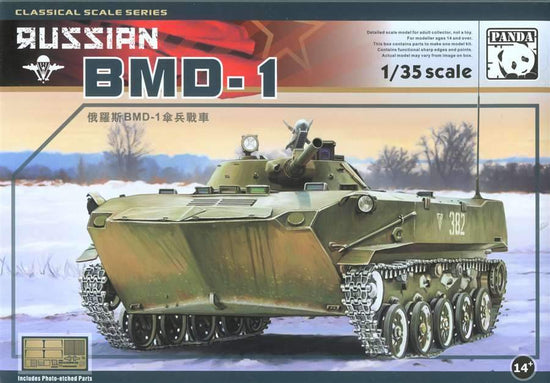 1/35 RUSSIAN BMD-1 (PANDA)