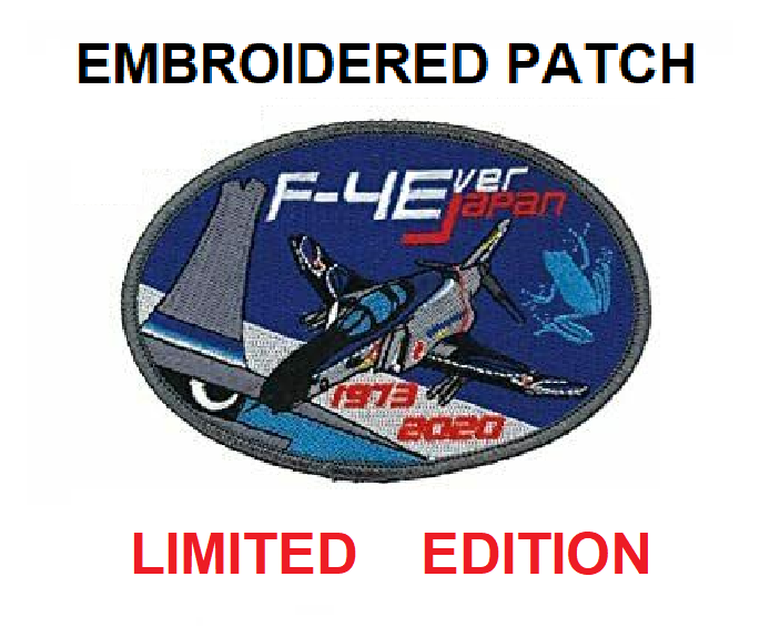 Egg Plane JASDF F4 Phantom II F-4 "301SQ" and Embroidered Patch by Hasegawa