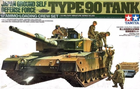 1/25 JGSDF TYPE 90 TANK