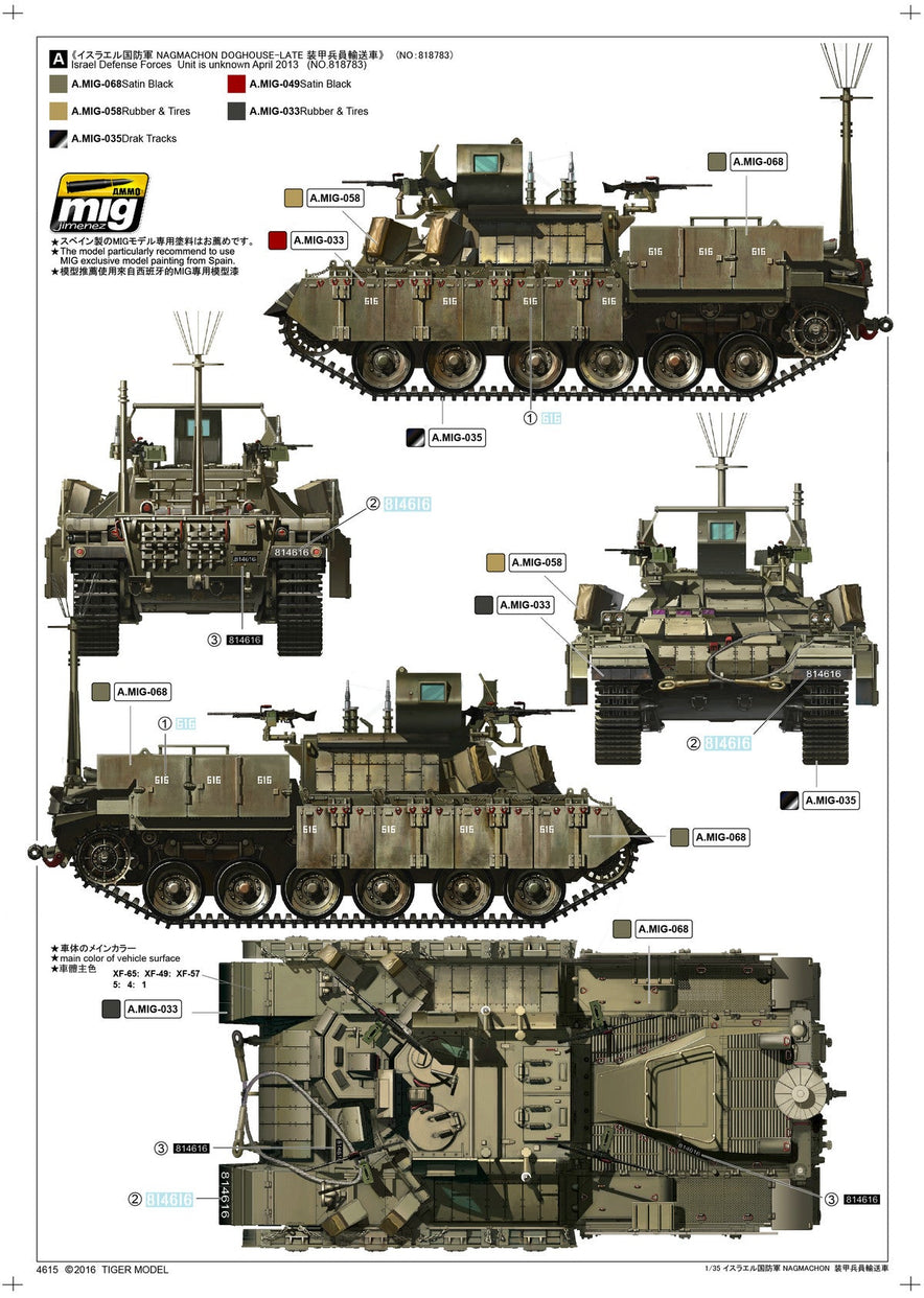 1/35 IDF NAGMACHON EARLY VERSION HEAVY APC TIGER MODELS 4615