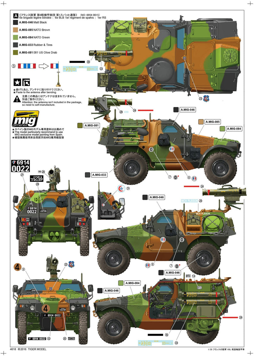 1/35 FRENCH PANHARD VBL W/MILAN MISSILE TIGER MODELS 4618