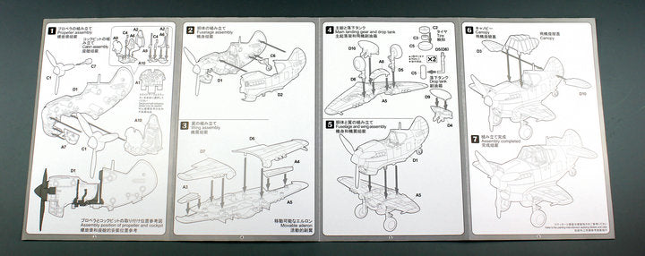 EGG PLANE - WWII U.S. P-40 WARHAWK (TIGER MODEL) TIGER MODELS TM106
