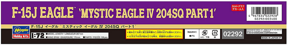 1/72 F-15J EAGLE "MYSTIC EAGLE IV 204SQ PART 1" by HASEGAWA