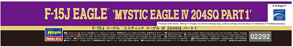 1/72 F-15J EAGLE "MYSTIC EAGLE IV 204SQ PART 1" by HASEGAWA