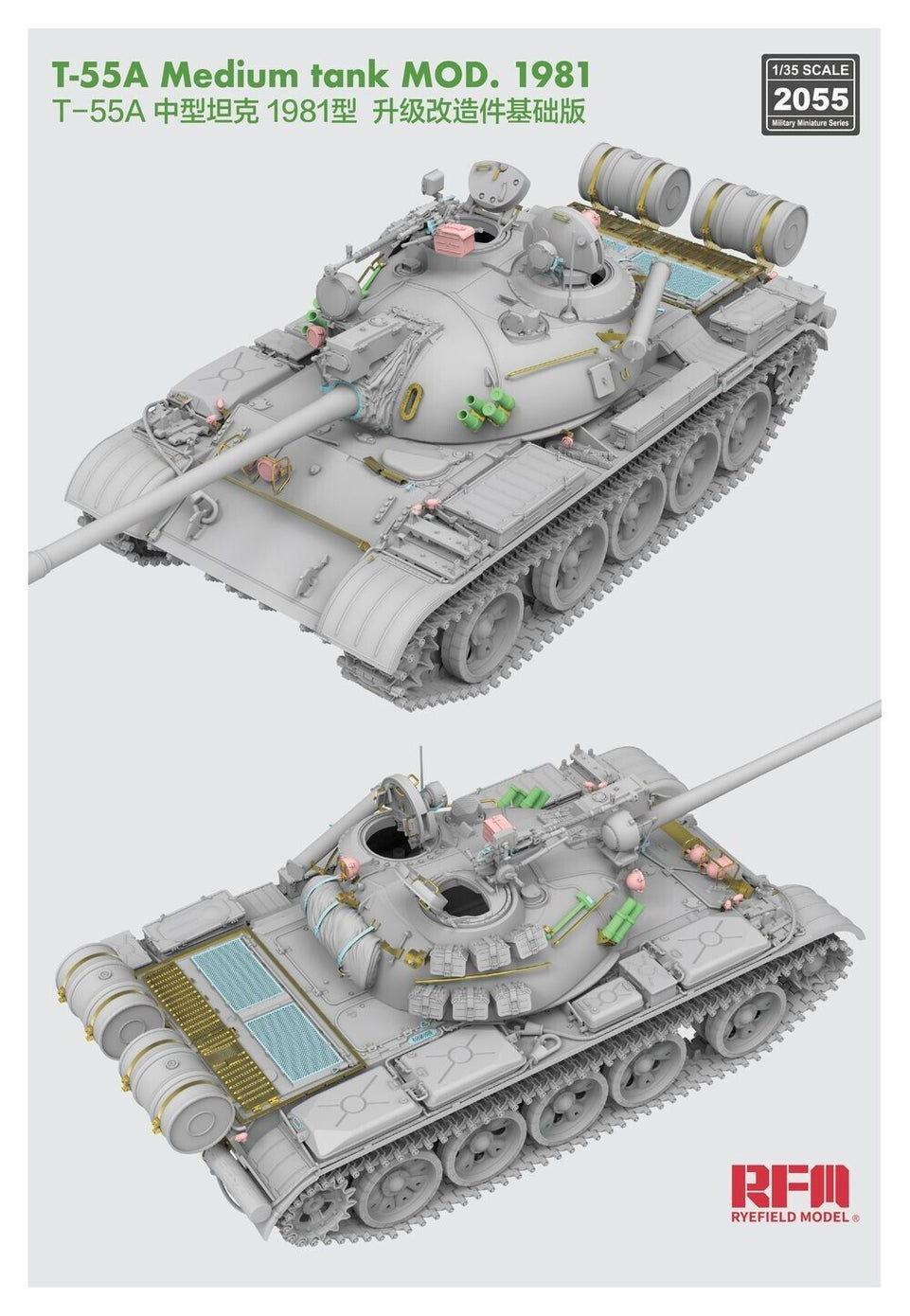 1/35 UPGRADE SET FOR RM5098 T-55A RM2055