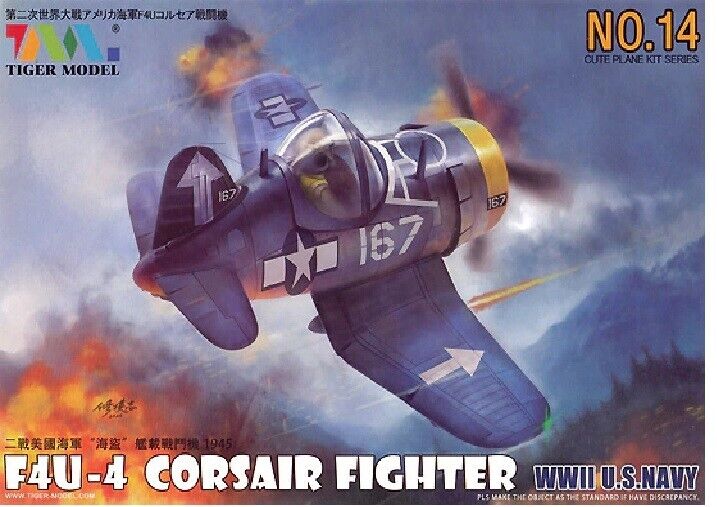 EGG PLANE -  U.S. F4U-4 FIGHTER 1945 TM114