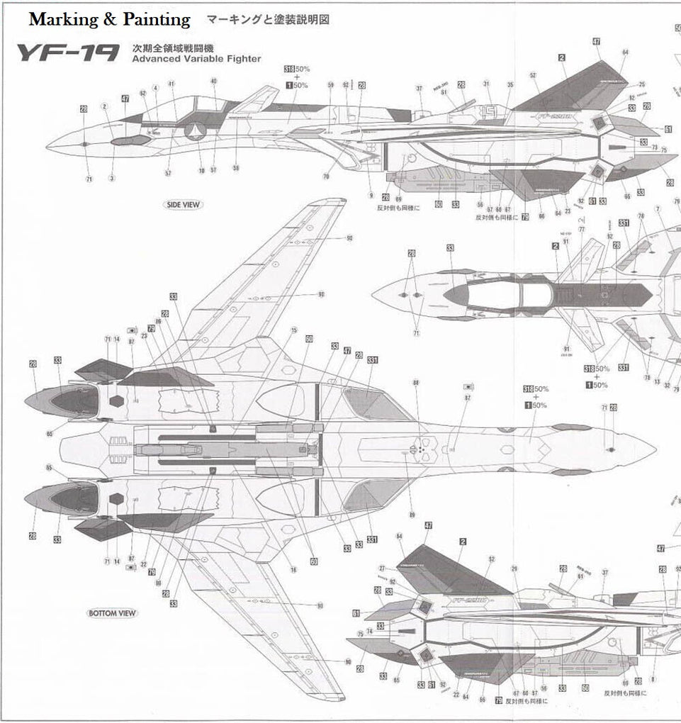 HASEGAWA 1-48 YF-19 “Macross Plus” MC01 #65651 (MC01)